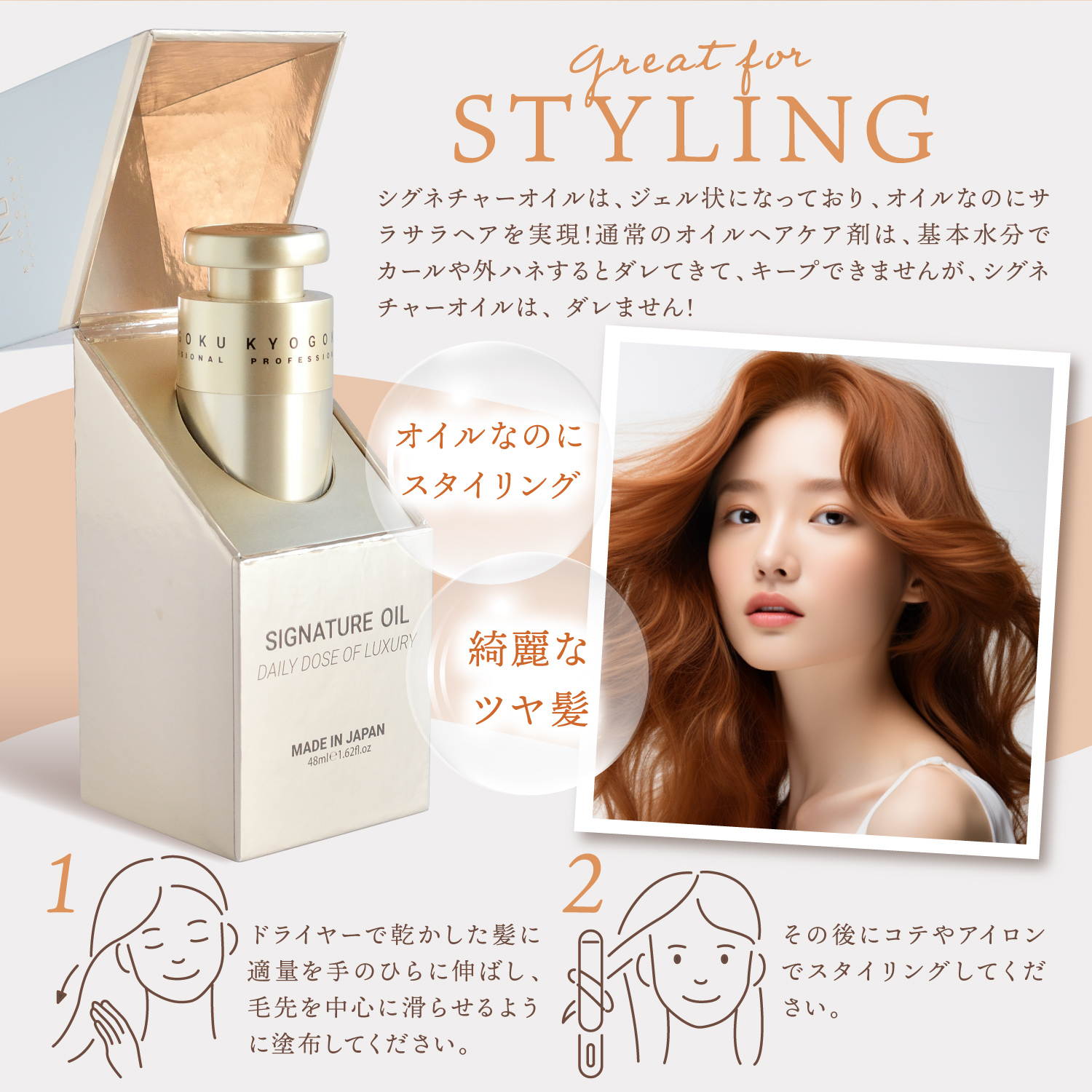 楽天市場】公式 25%OFFクーポン 【 KYOGOKU シグネチャーオイル