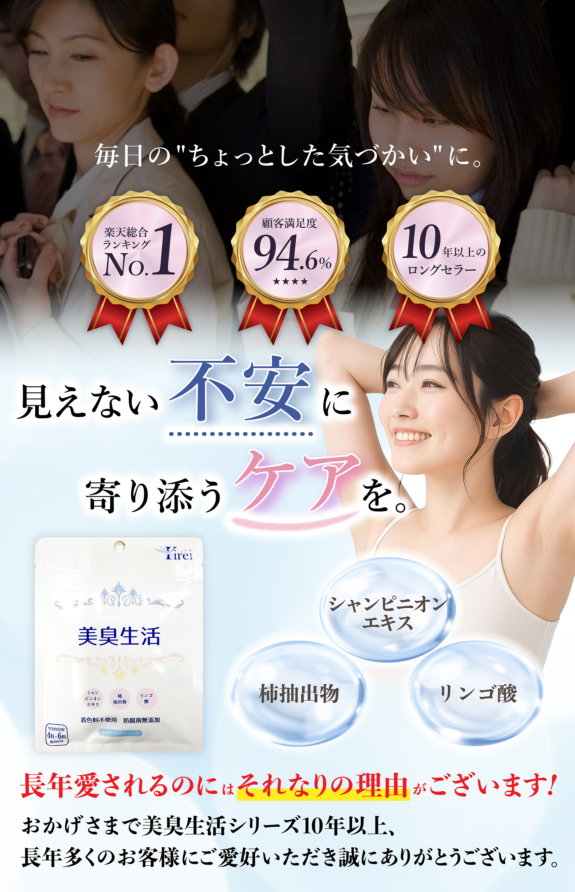 楽天市場】送料無料□ シャンピニオンエキス ポリフェノール 柿渋