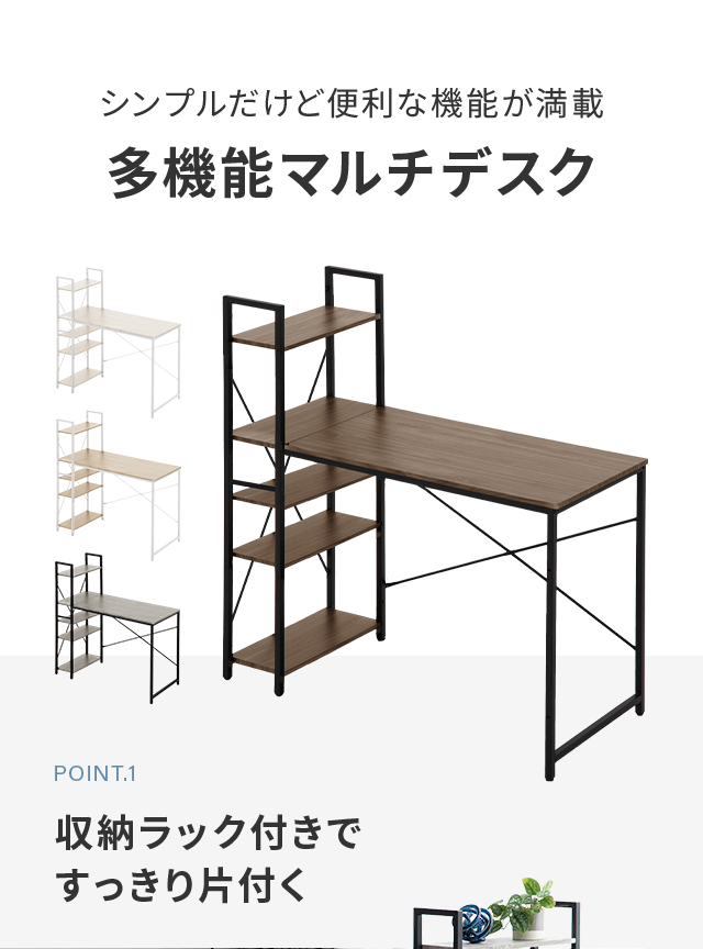 dショッピング |パソコンデスク 机 デスク テレワーク 書斎デスク 学習