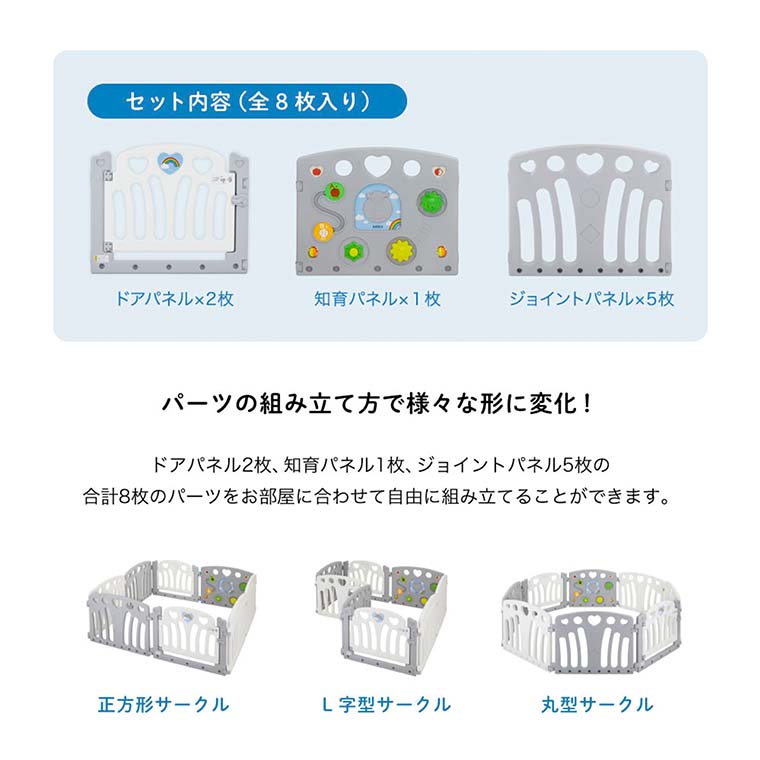 カトージ ベビーサークル 2ドア コロコロランドⅡ 扉パネル2枚と知育