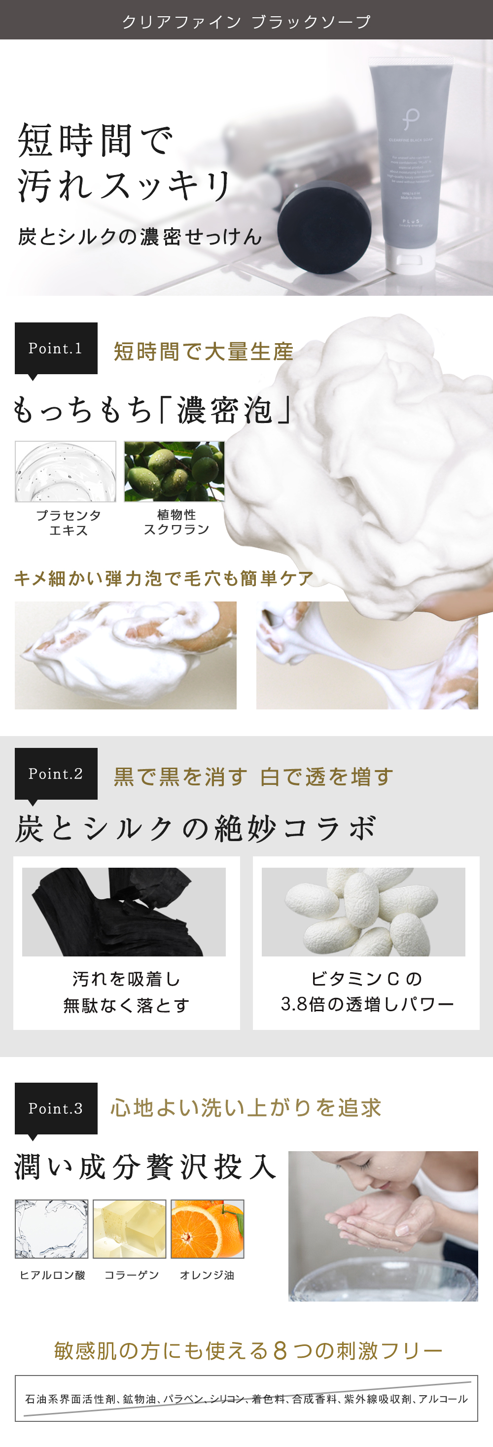 W洗顔」で優しくきれいにオールオフ