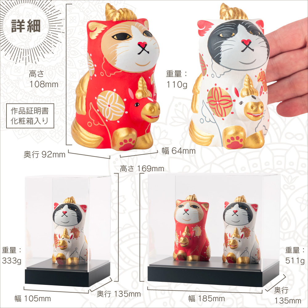 楽天市場】【安心のメーカー直営、直送】 エサシトモコ『天馬猫