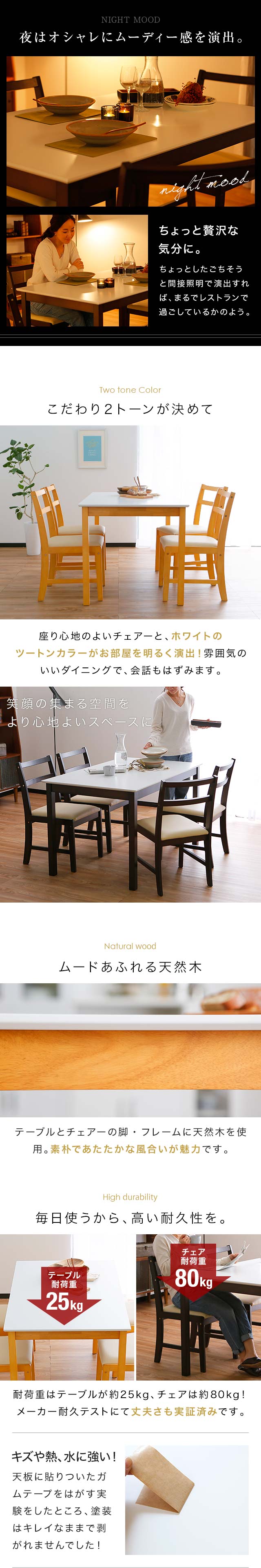 楽天市場】ダイニングテーブルセット ダイニングテーブル 5点セット 4
