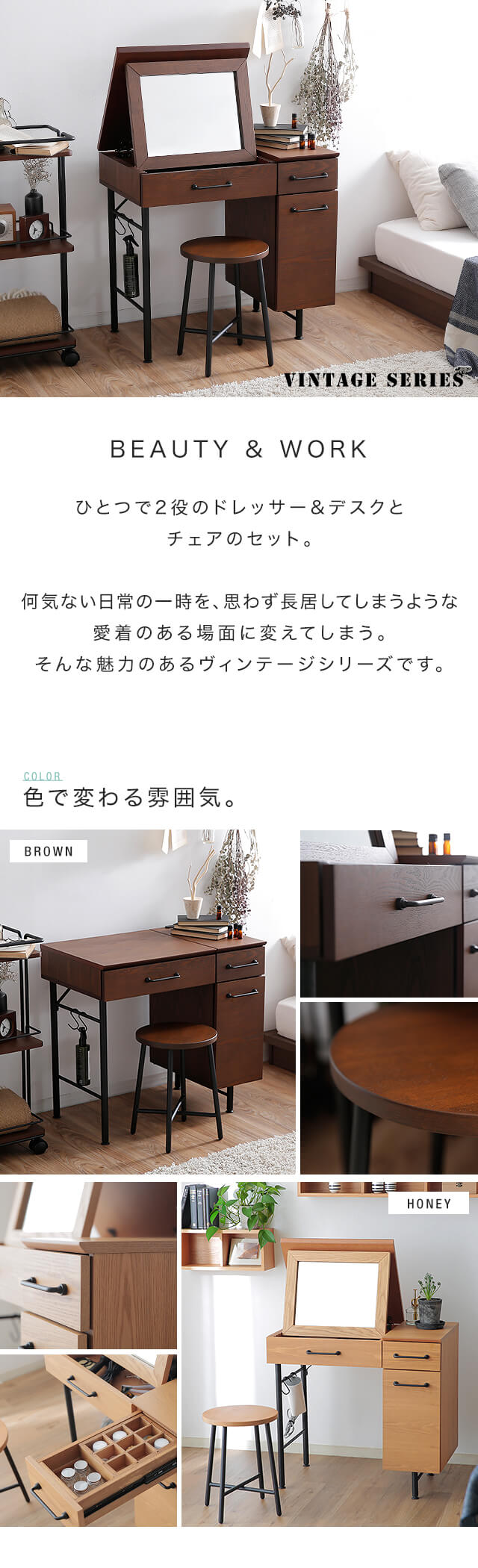 楽天市場】ドレッサー デスク ヴィンテージ 木製 ドレッサーデスク