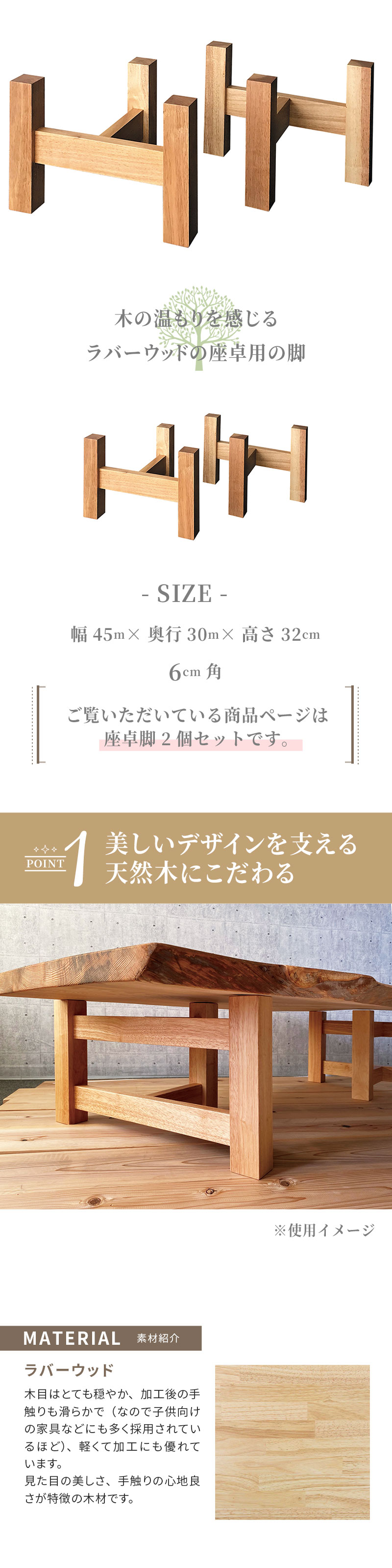 楽天市場】木製脚 テーブル用脚 一枚板脚 座卓用 ベンチ用 椅子用