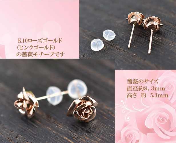 楽天市場】ピアス レディース ピンク ピンクゴールド 薔薇モチーフ