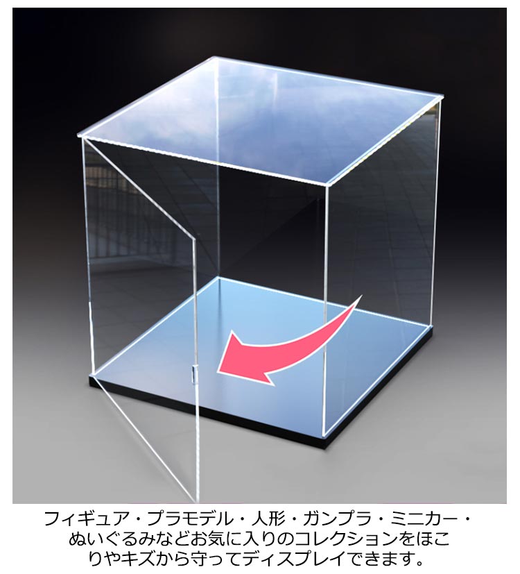 楽天市場】コレクションケース 前開き ショーケース ディスプレイ 展示