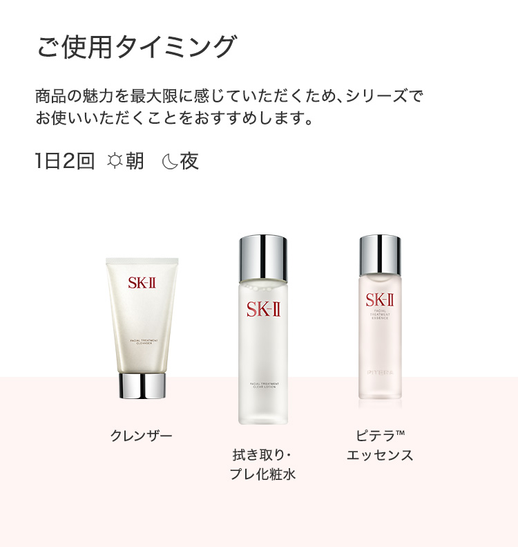 楽天市場】【公式】フェイシャル トリートメント クリア ローション