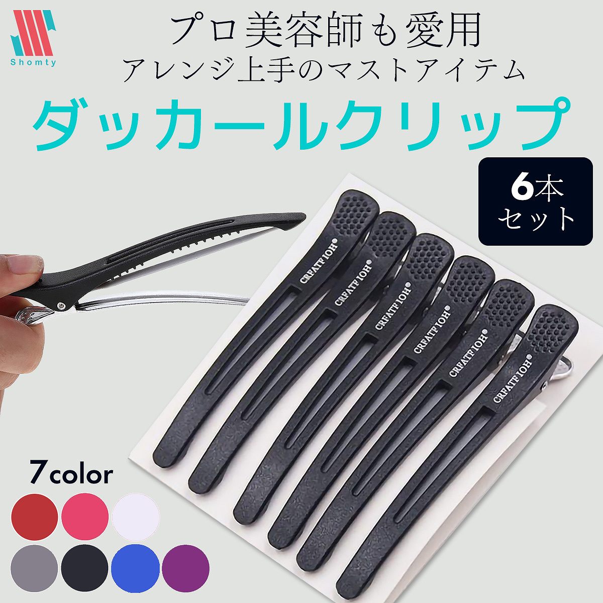 楽天市場】【アフターSALE☆特別クーポン配布】 プロ愛用☆ ダッカール