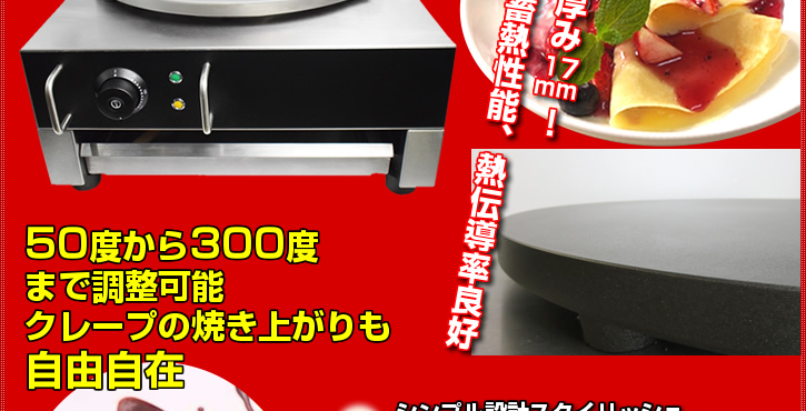 業務用ミキサー、製麺機を中心に、総合厨房機器を製造、販売 三省堂