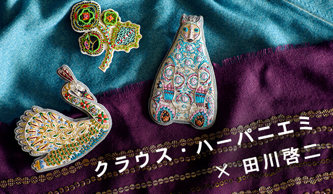 楽天市場】セール：田川啓二ビーズ刺繍チリアショップ