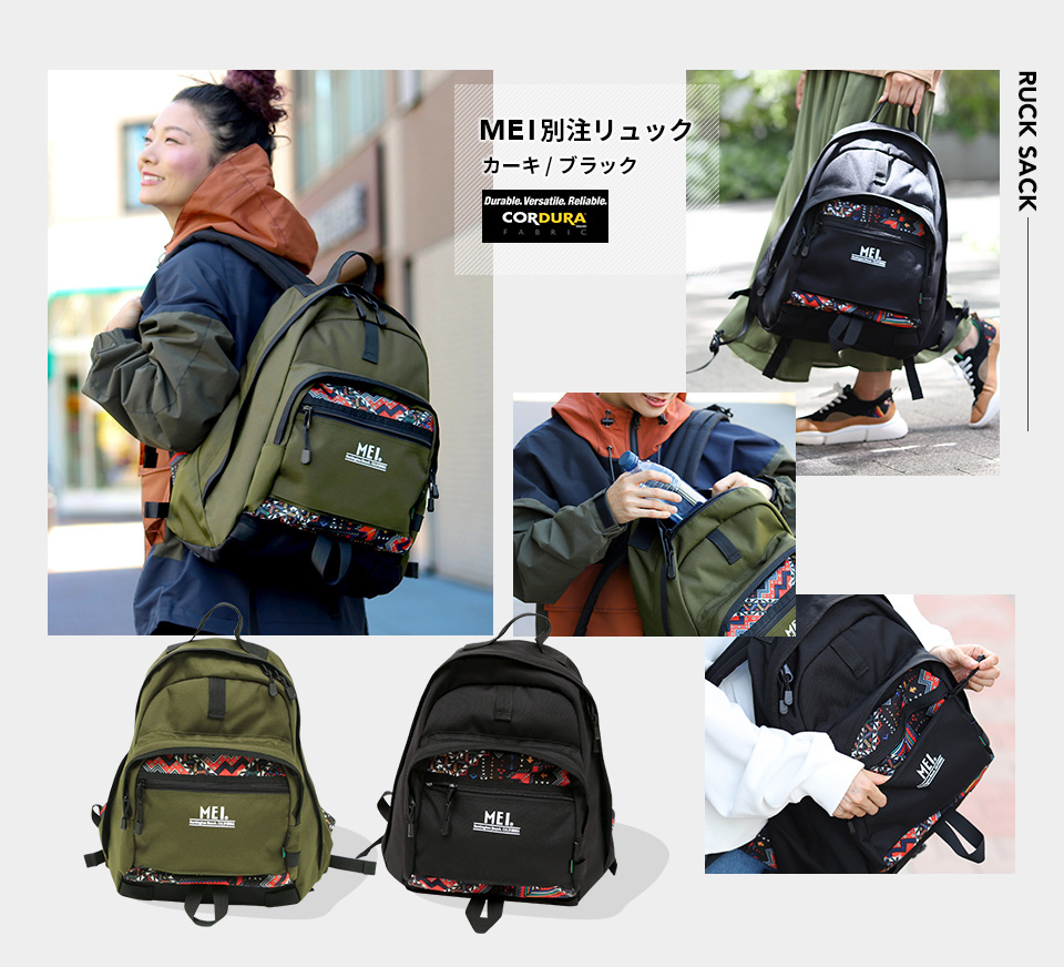 チチカカ楽天市場店 / MEI Exclusive item of TITICACA