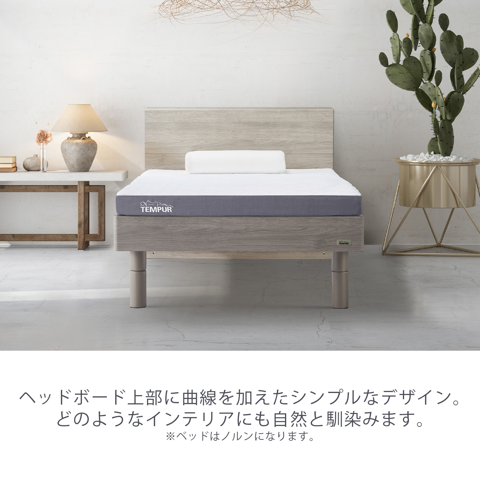 楽天市場】【公式】テンピュール 木製ベッド シングル セミダブル