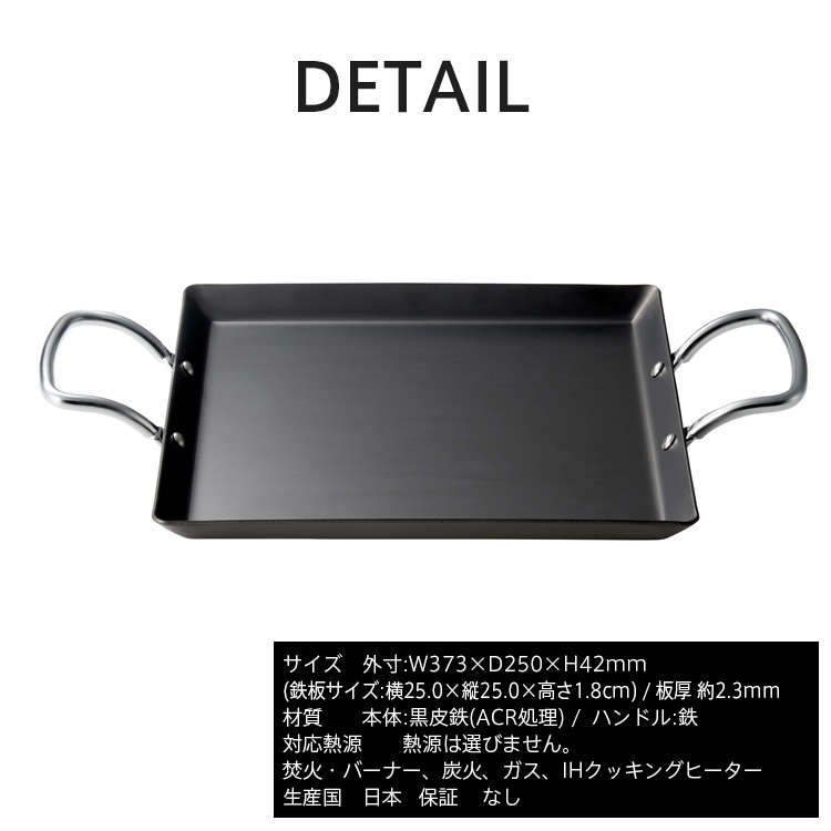 楽天市場】鉄板 アウトドア Vita Craft ビタクラフト クックギア