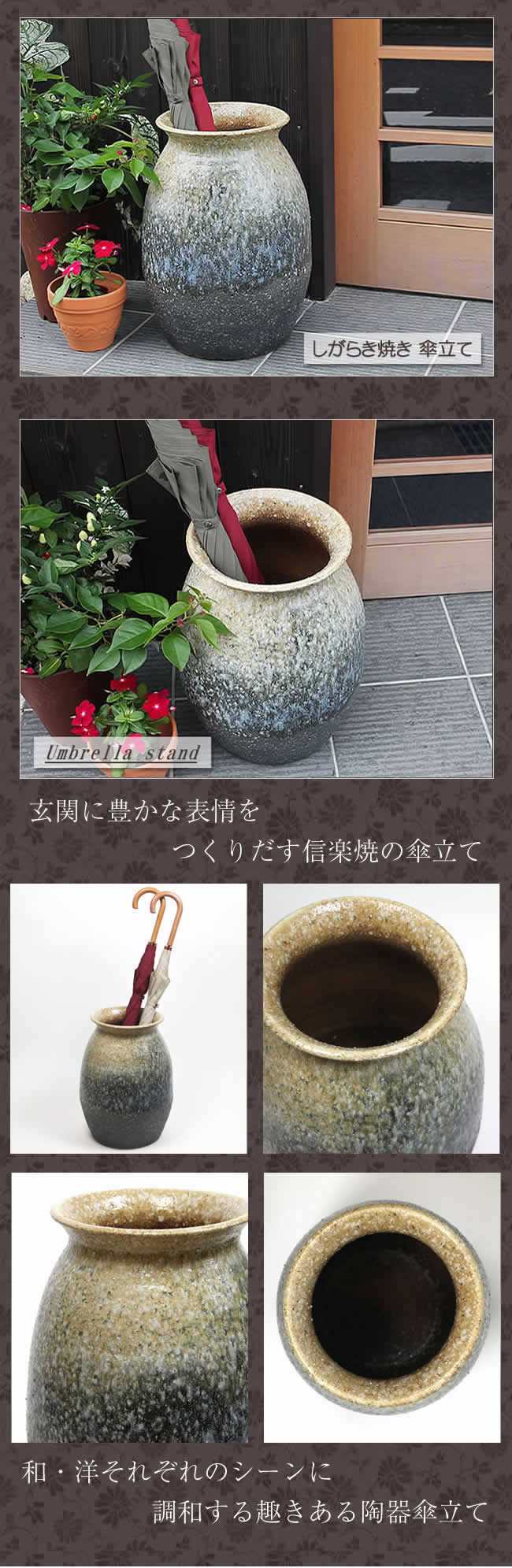 楽天市場】【ポイント10倍】信楽焼 白窯変壷型傘立て 玄関のインテリア