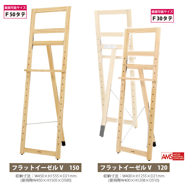 シュミンケ ソフトパステル45色木箱セット | 画材ショップ楽屋