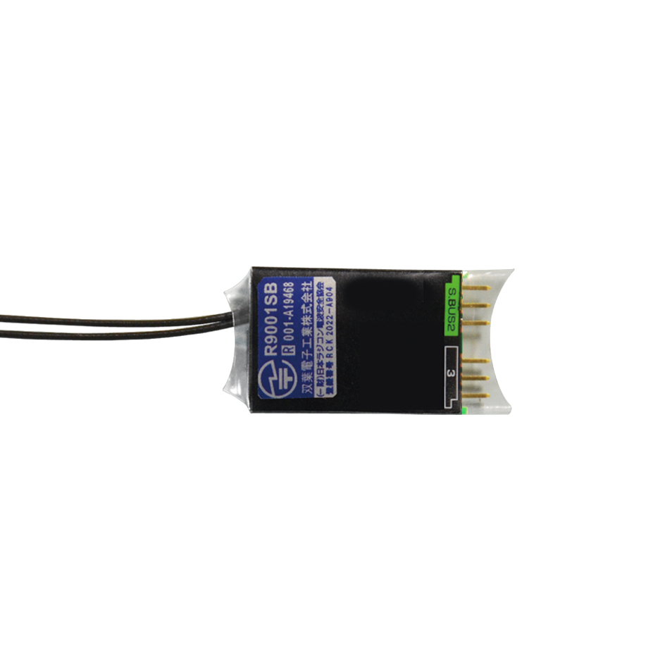 R9001SB | 双葉電子工業株式会社 ラジオコントロール
