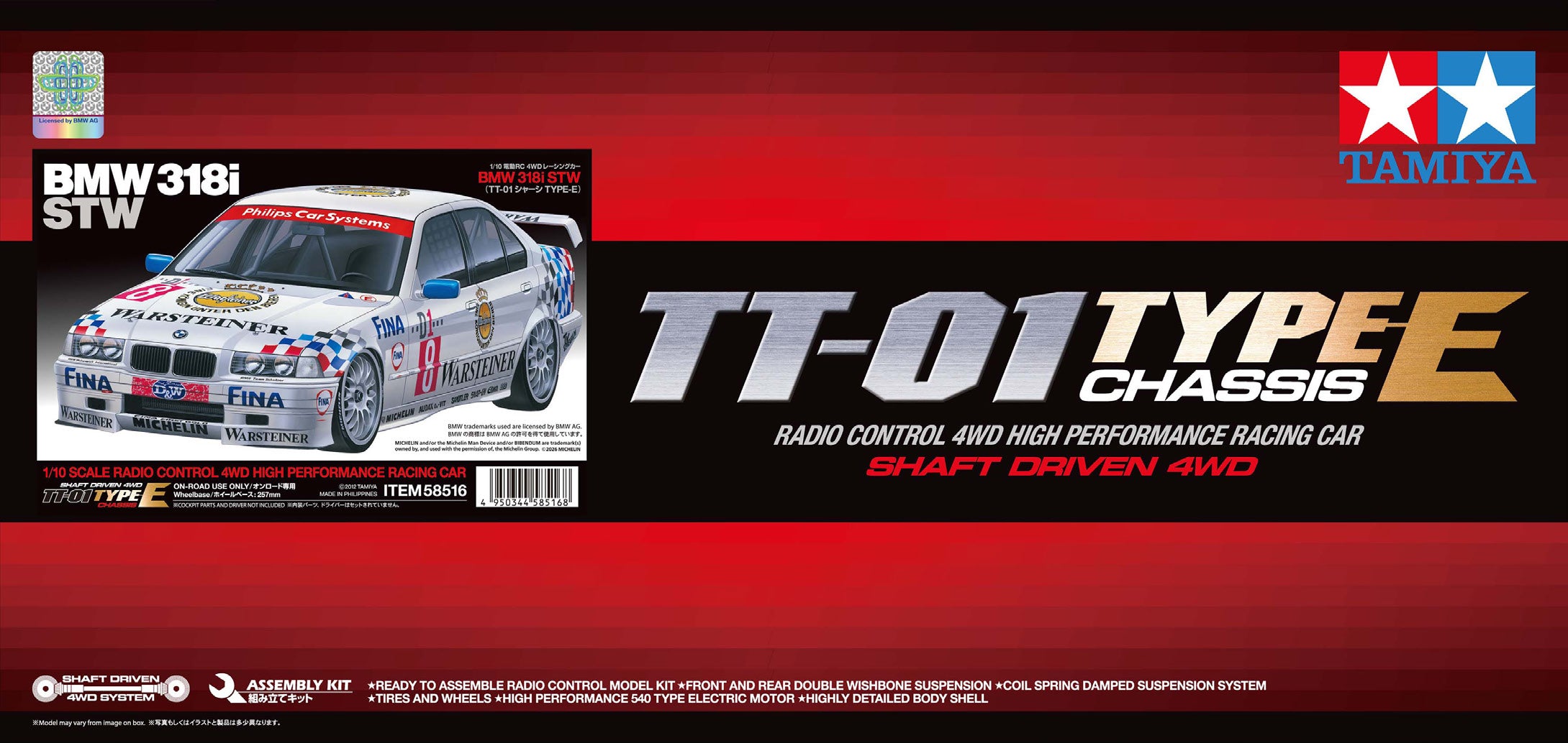 Tamiya BMW 318i STW TT-01E – 1/10 RC Kit Limited Reissue (58516)