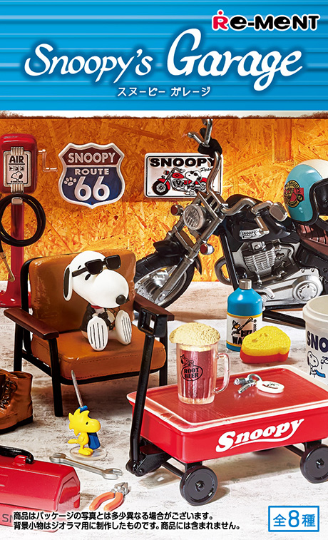 Snoopy's Garage：商品案内 | 株式会社リーメント