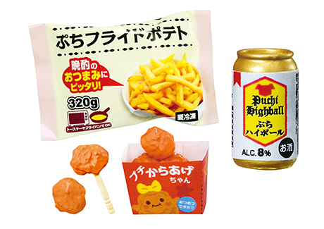 ぷちサンプルLight コンビニで晩酌：商品案内 | 株式会社リーメント
