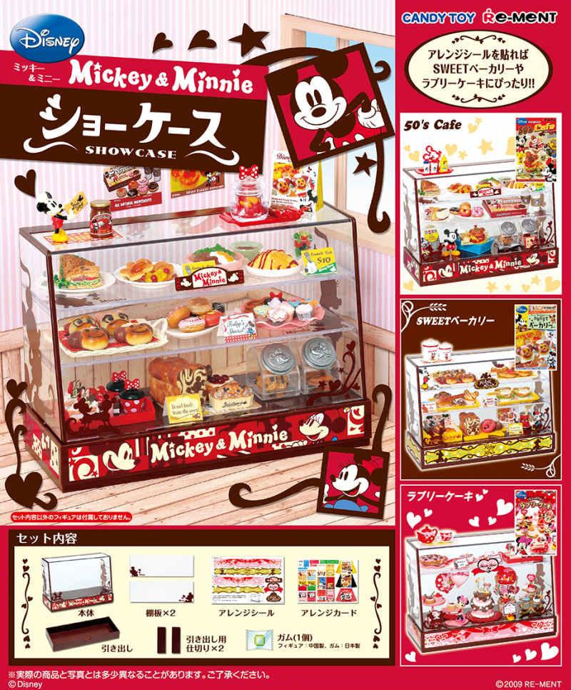 ミッキー＆ミニー ショーケース：商品案内 | 株式会社リーメント