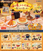 商品案内 | 株式会社リーメント