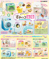 商品案内 | 株式会社リーメント