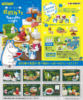 商品案内 | 株式会社リーメント