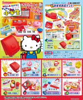 商品案内 | 株式会社リーメント