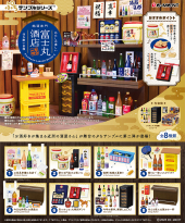 商品案内 | 株式会社リーメント