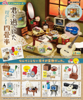 商品案内 | 株式会社リーメント