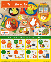 商品案内 | 株式会社リーメント