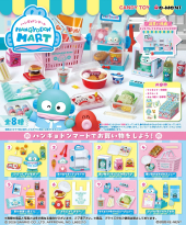 商品案内 | 株式会社リーメント