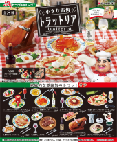 商品案内 | 株式会社リーメント