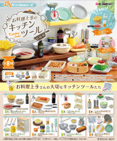 商品案内 | 株式会社リーメント