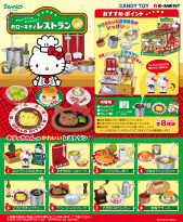 商品案内 | 株式会社リーメント