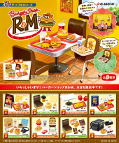 商品案内 | 株式会社リーメント