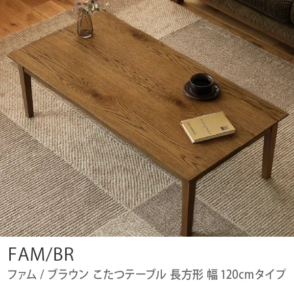 テーブル サンプル請求｜家具・インテリア通販 Re:CENO（リセノ）