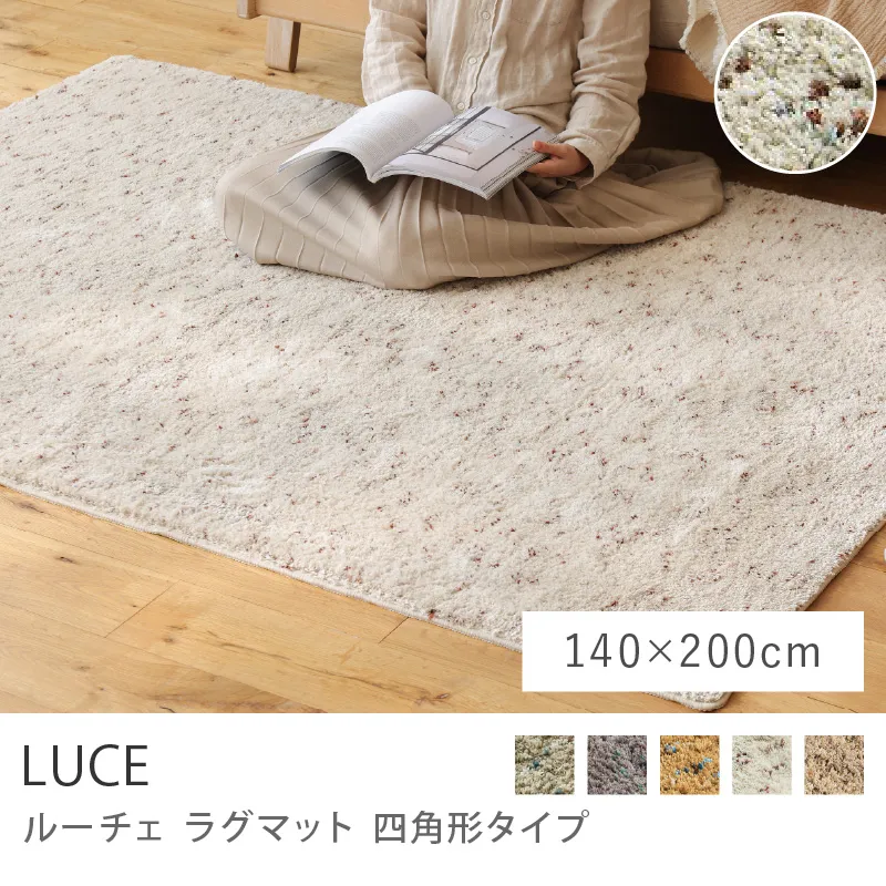 LUCEの検索結果｜家具・インテリア通販 Re:CENO（リセノ）