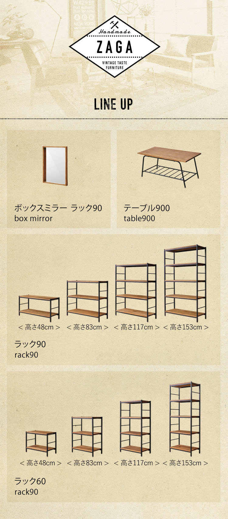 ZAGA ラック60 ｜家具・インテリア通販 Re:CENO(リセノ)