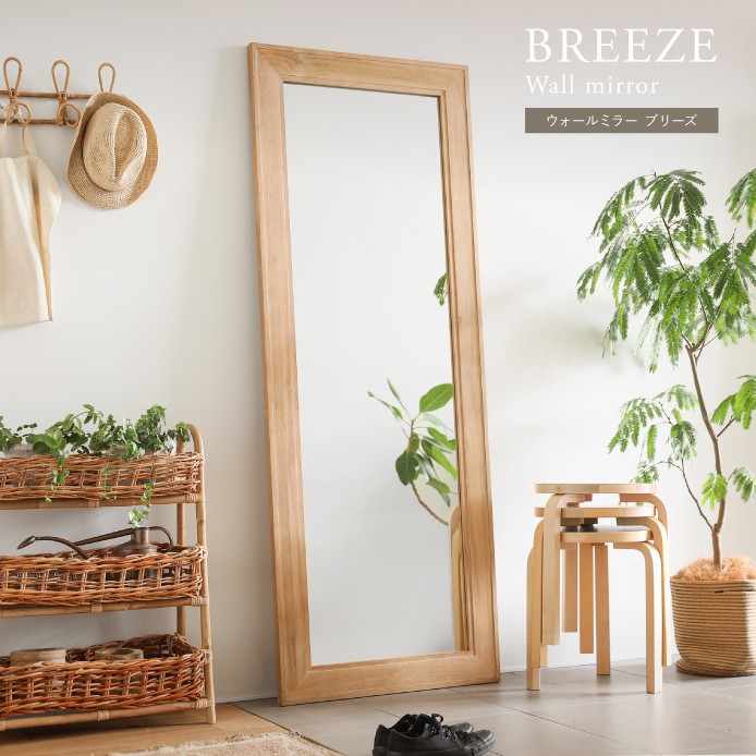 BREEZE ウォールミラー ｜家具・インテリア通販 Re:CENO(リセノ)