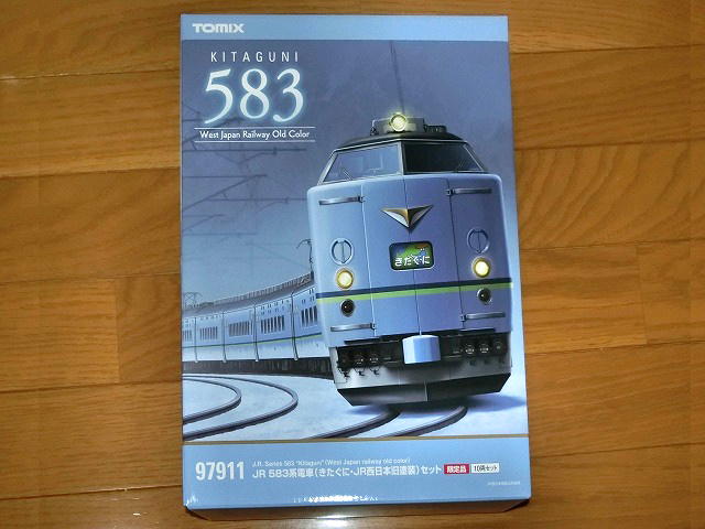 TOMIX 583系 きたぐに(旧塗装) 入線 | でたとこ暮らしのホームページ
