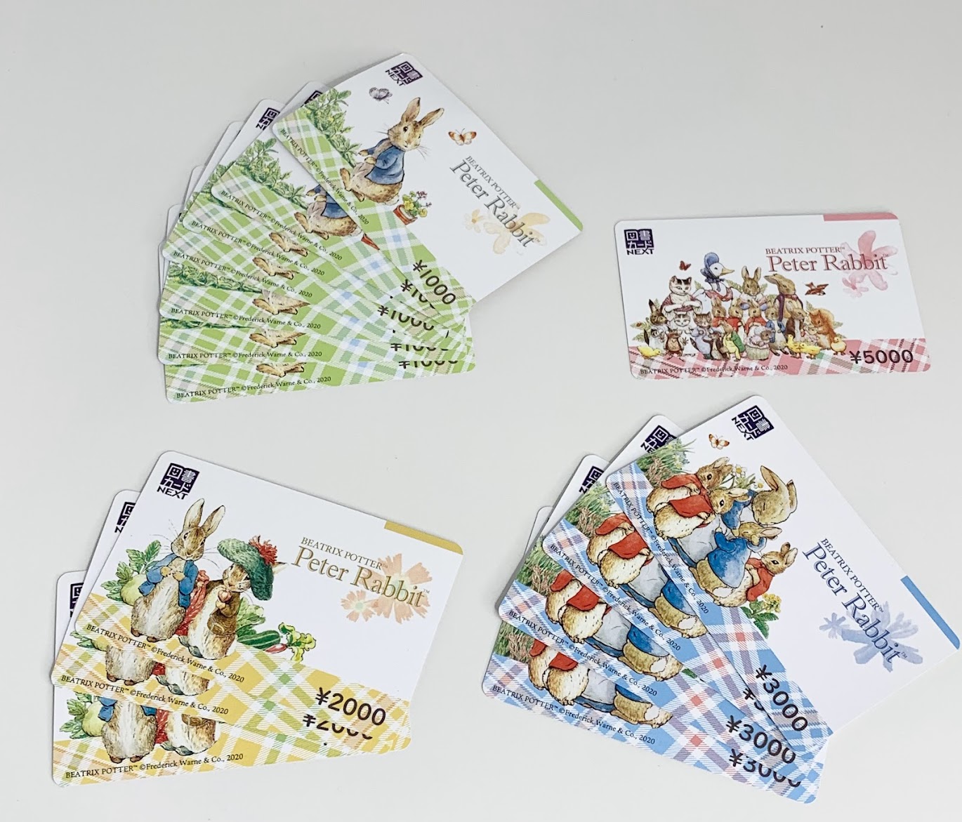 高く売る方法】図書カードNEXT ￥1000×7枚 ￥2000×3枚 ￥3000×4枚