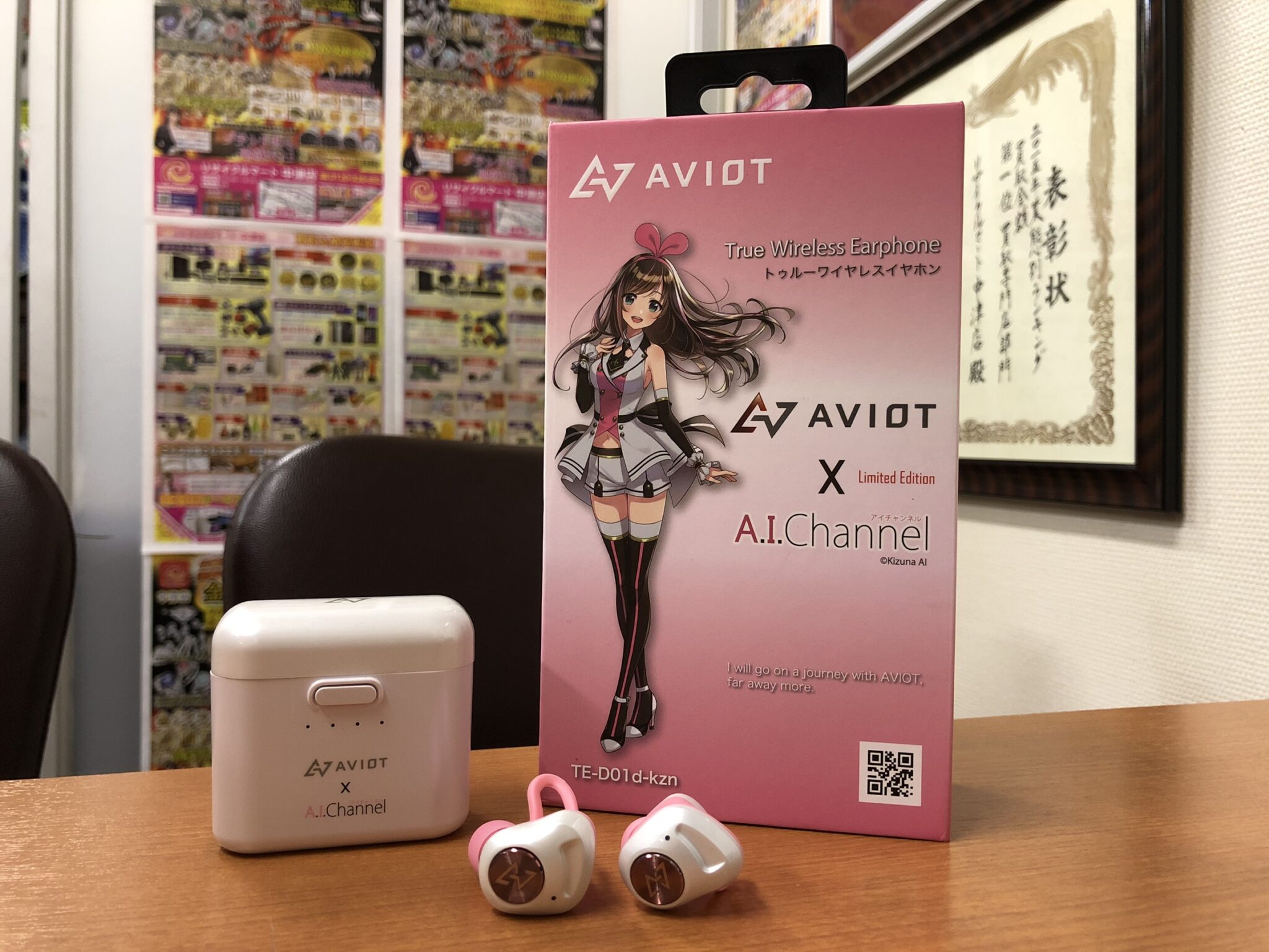 R1/11月27日【AVIOT × アイチャンネル VTuber キズナアイ コラボ TE