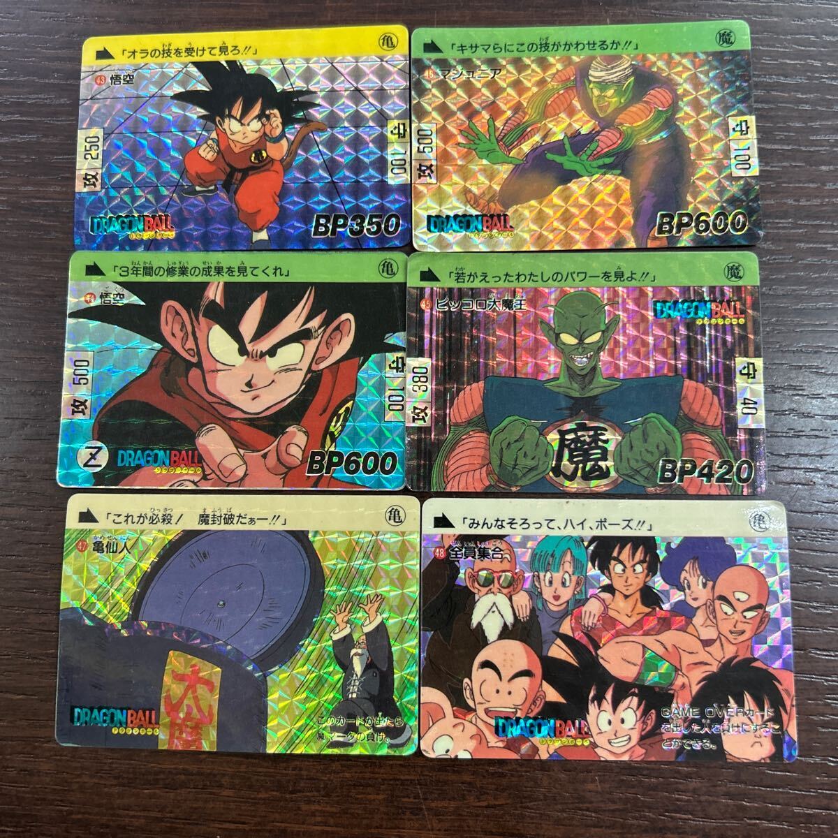 キラコンプ] ドラゴンボール カードダス 本弾 2弾 1989年 初版