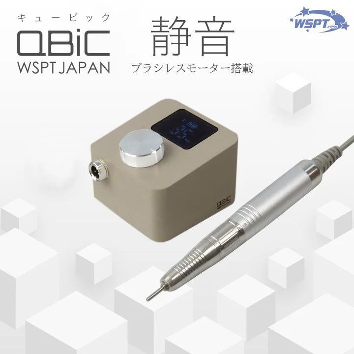 rednails web channel / ♪ネイルマシン Qbic キュービック 充電式