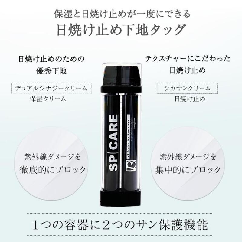rednails web channel / ♪△プロテクションサンスクリーン【正規品】