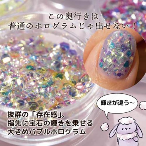 rednails web channel / ♪大きめバブルホログラム HG-1116 ピンク