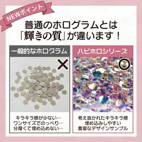 rednails web channel / ♪大きめバブルホログラム HG-1116 ピンク