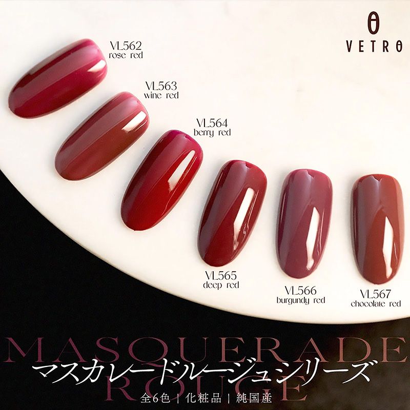 rednails web channel / VL566 バーガンディレッド 4ml【マスカレード